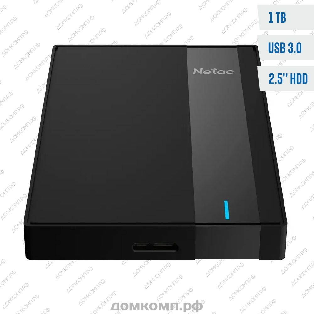 Надежный Внешний HDD 1 Тб Netac K331 (NT05K331N-001T-30BK) для дома и  работы, хранения фото, видео и архивов. Купить недорого на домкомп.рф